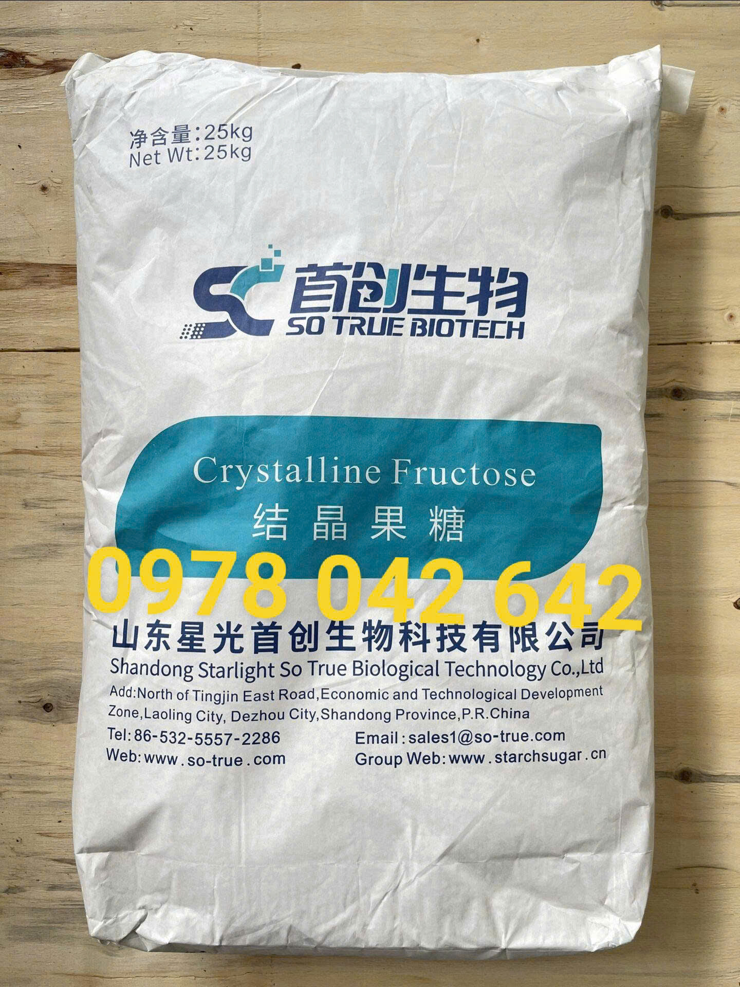 CRYSTALLINE FRUCTOSE